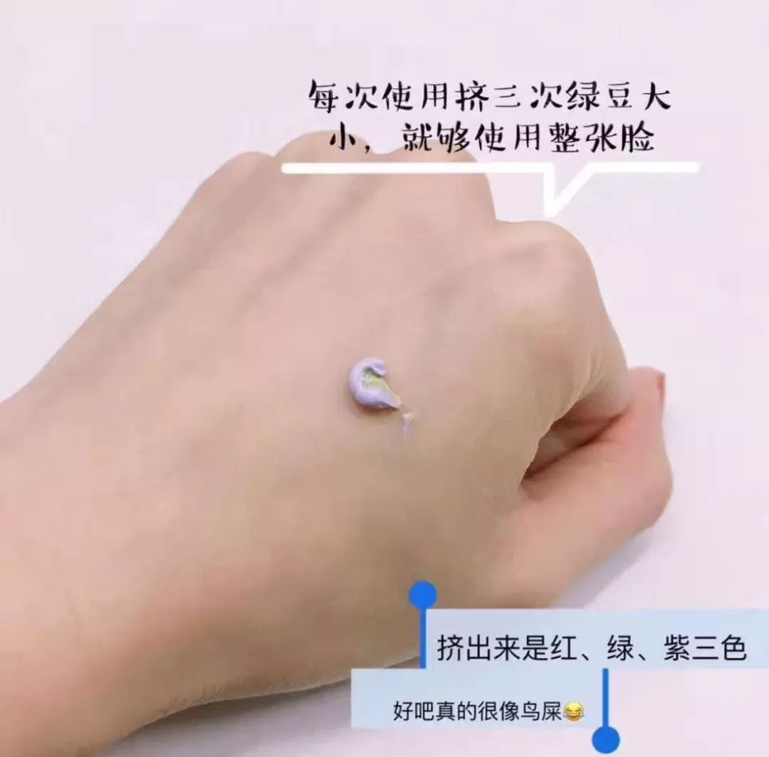 哪款隔离霜遮瑕度最好,珀莱雅隔离霜哪款好用