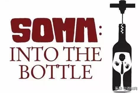 十部有趣有料的葡萄酒视频,十部顶级纪录片红酒