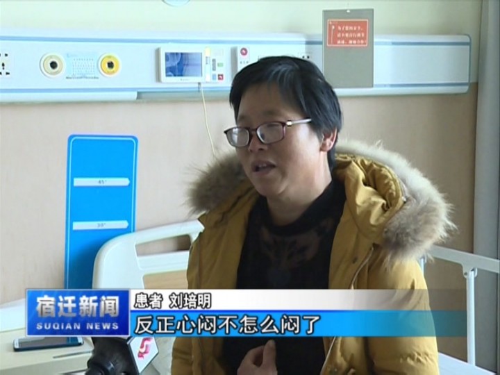 宿迁第一人民医院全国排名,宿迁市第一人民医院最终结果