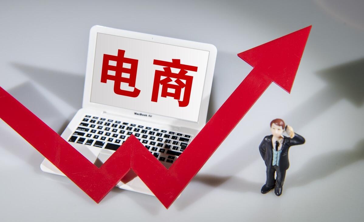 马云谈电商和实体店的未来发展,马云对电商的预言