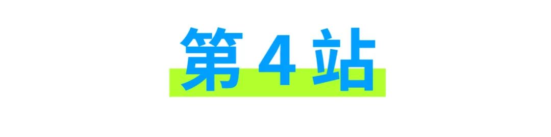 贵阳地铁也“看脸”？和WOW一起一探究竟