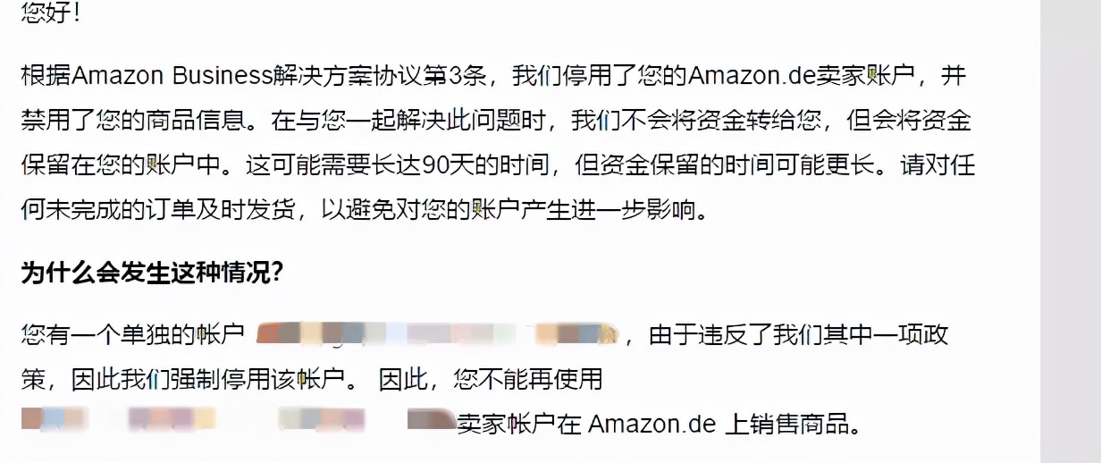 新一轮扫荡!大量账号遭误判封禁