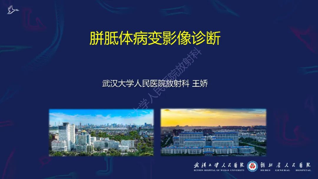 胼胝体肿瘤影像鉴别,胼胝体病变影像诊断