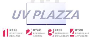 电视大屏技术实力的再次证明虹魔方通过“双软认证”