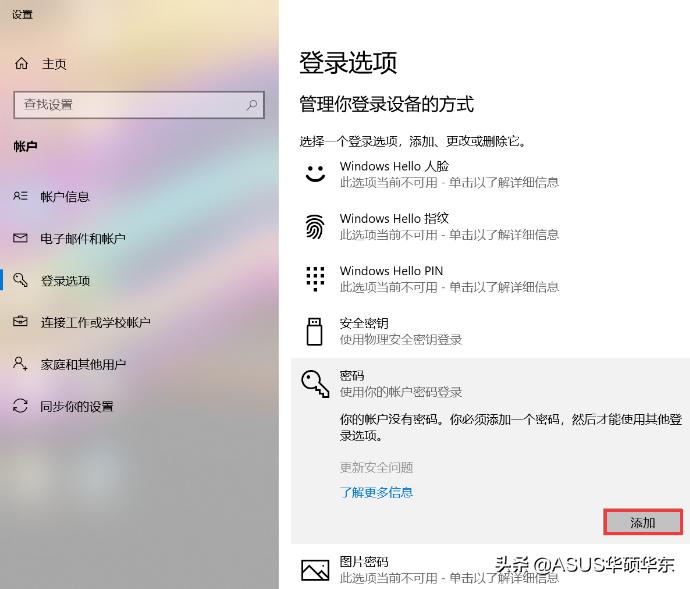 如何在笔记本上安装人脸识别,为什么笔记本电脑不支持人脸识别