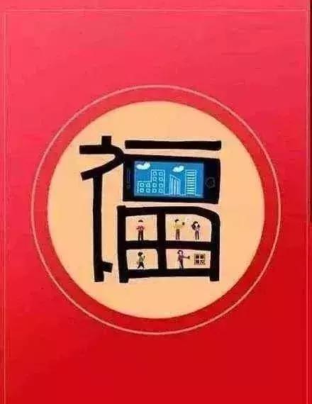 支付宝集福卡敬业福,支付宝集五福敬业福获得方法