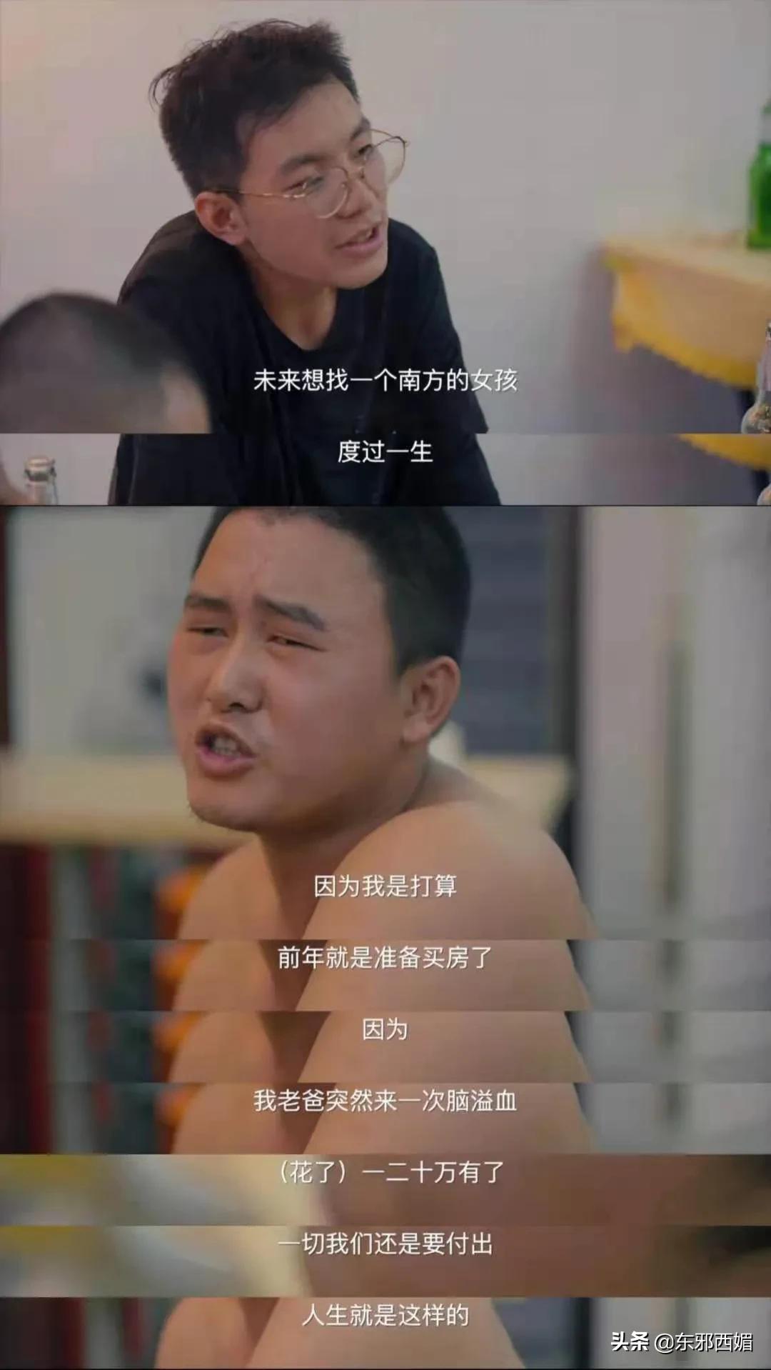 心甘情愿全员沦陷,这才是真香届top