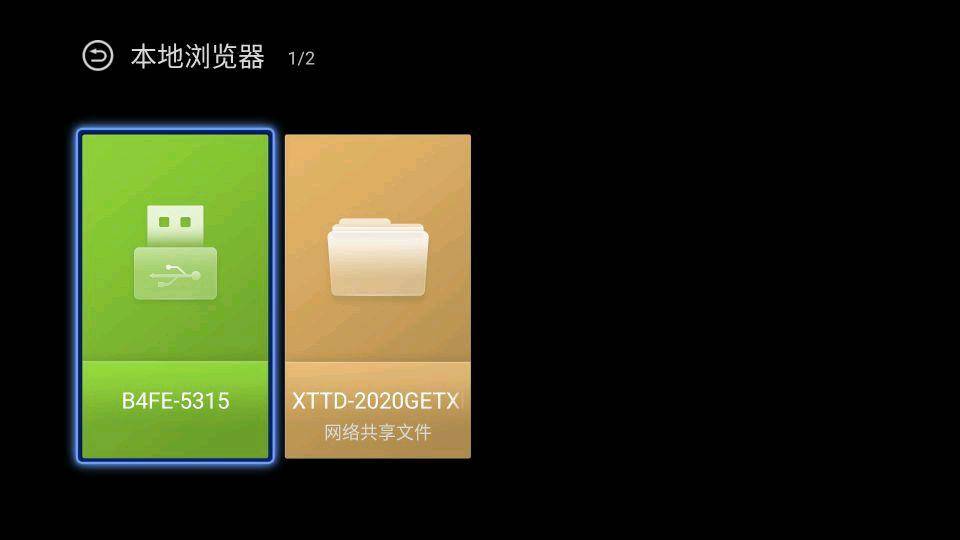 泰捷WEBOXWE40S网络机顶盒,webox泰捷we40