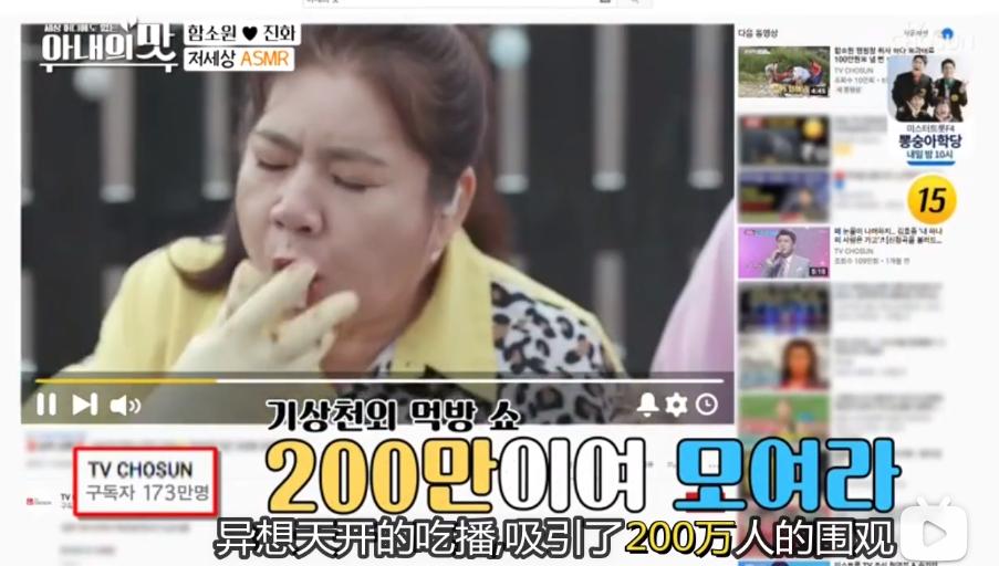 把网友当猴耍的反转案件,咸素媛被认为是富豪