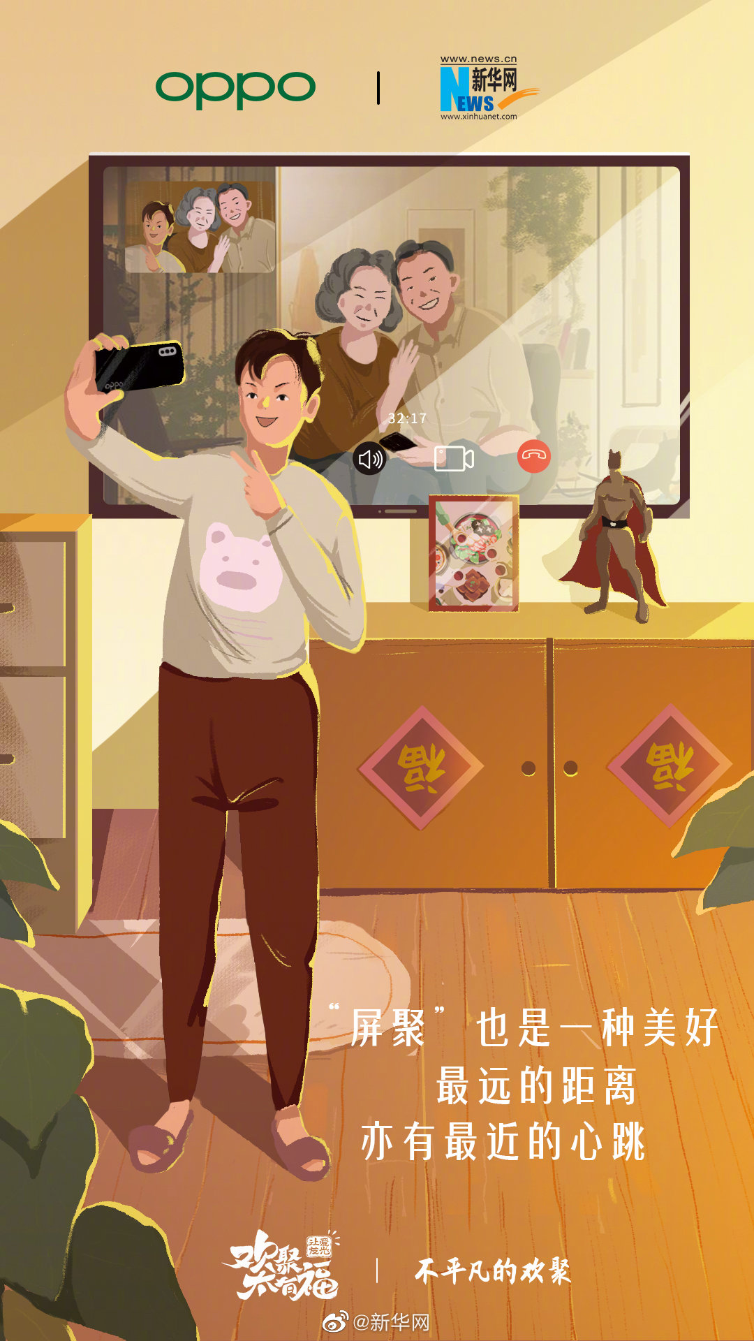 oppo媒体营销案例分析,oppo的营销策划方案