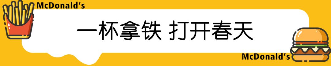 麦当劳巨无霸限时外卖5元一个,麦当劳巨无霸限时10元份数