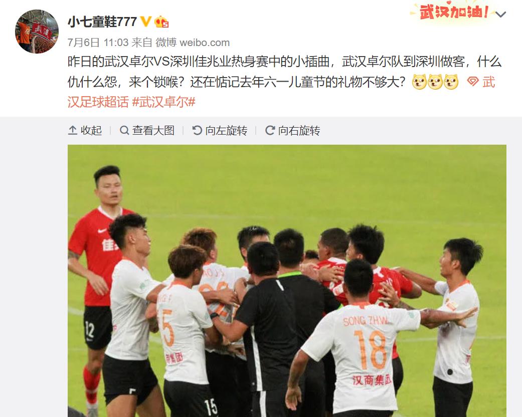 中超足球爆发大规模冲突,足球中国球员与外国球员发生矛盾