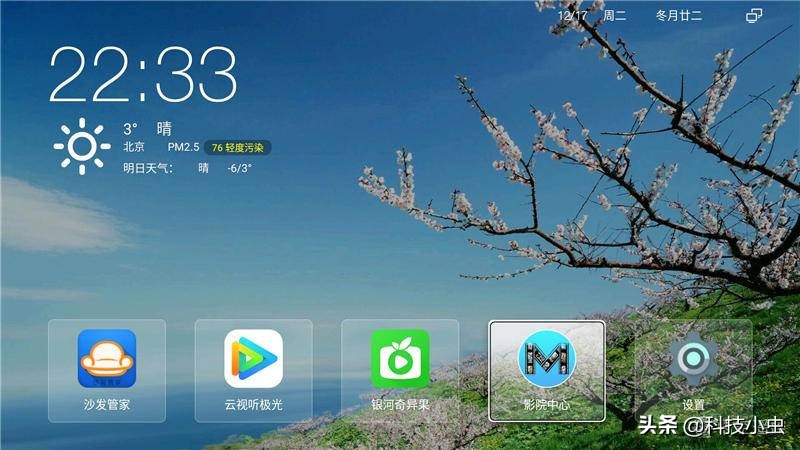 给NAS找个伴，给超清爱好者的馈赠，interbox R9蓝光*放播**器实测