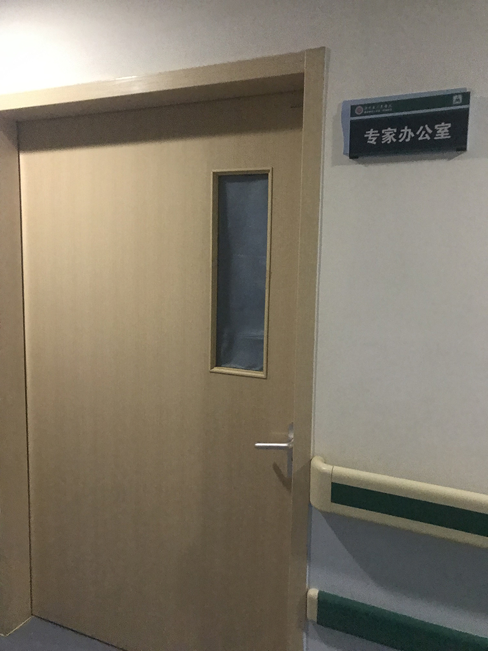 涉嫌强制猥亵，湖南男医生疑性侵五旬男患者后被刑拘