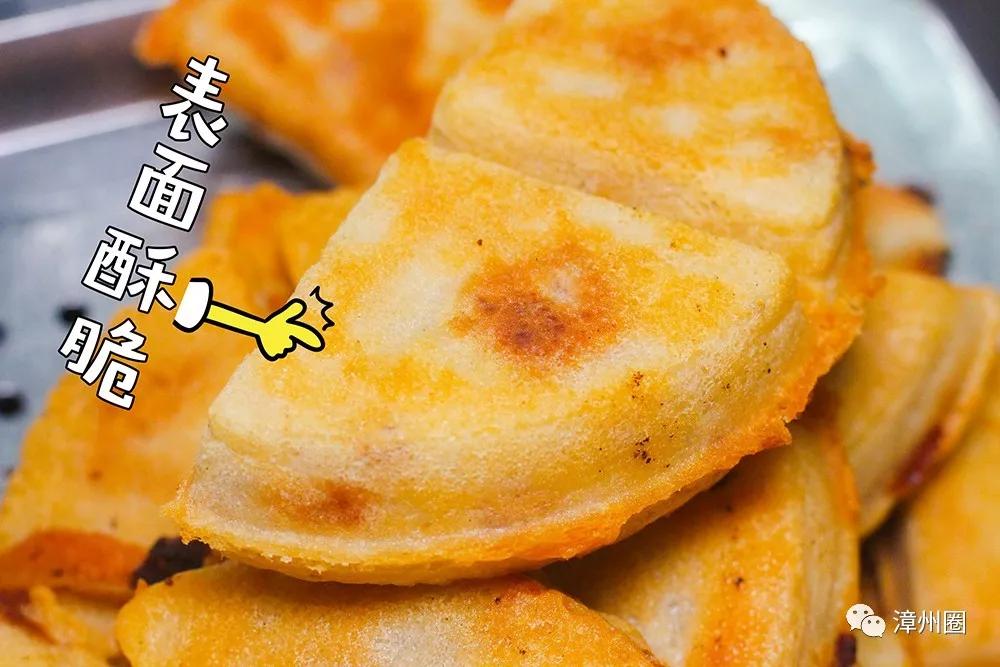 漳州甜点推荐,漳州甜品推荐平价品牌