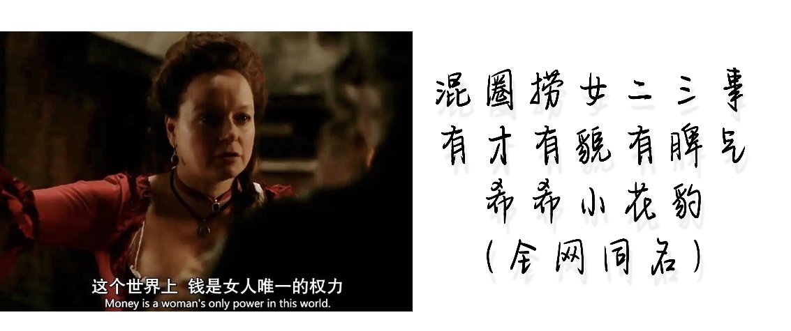 当代喜宝C小姐收下了一套房