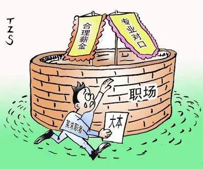 HR狂怼某大学大学生，老师说：我的学生很“土”，你怎么看？