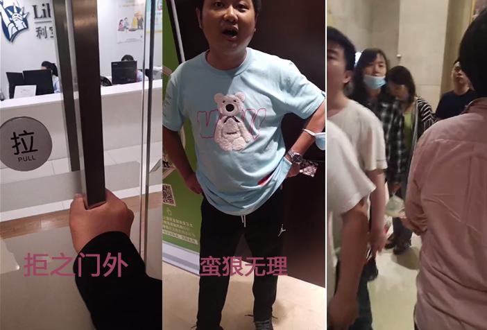 利宝保险拒赔怎么处理,利宝保险理赔快吗