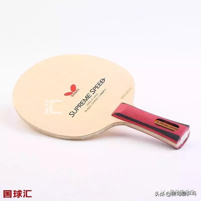 核*器武**们（球板篇）