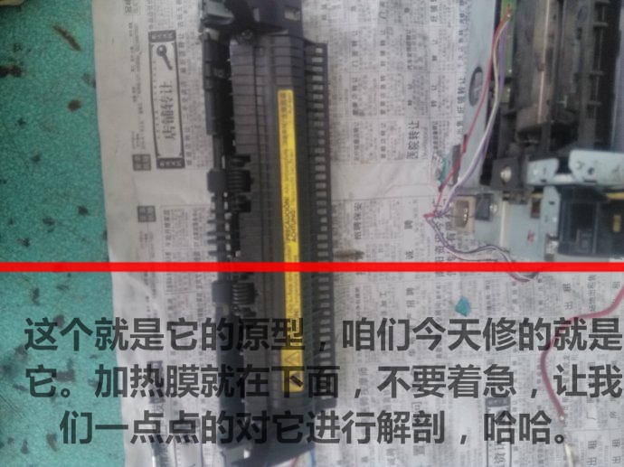 佳能2900更换定影组件教程,佳能2900打印机定影错误