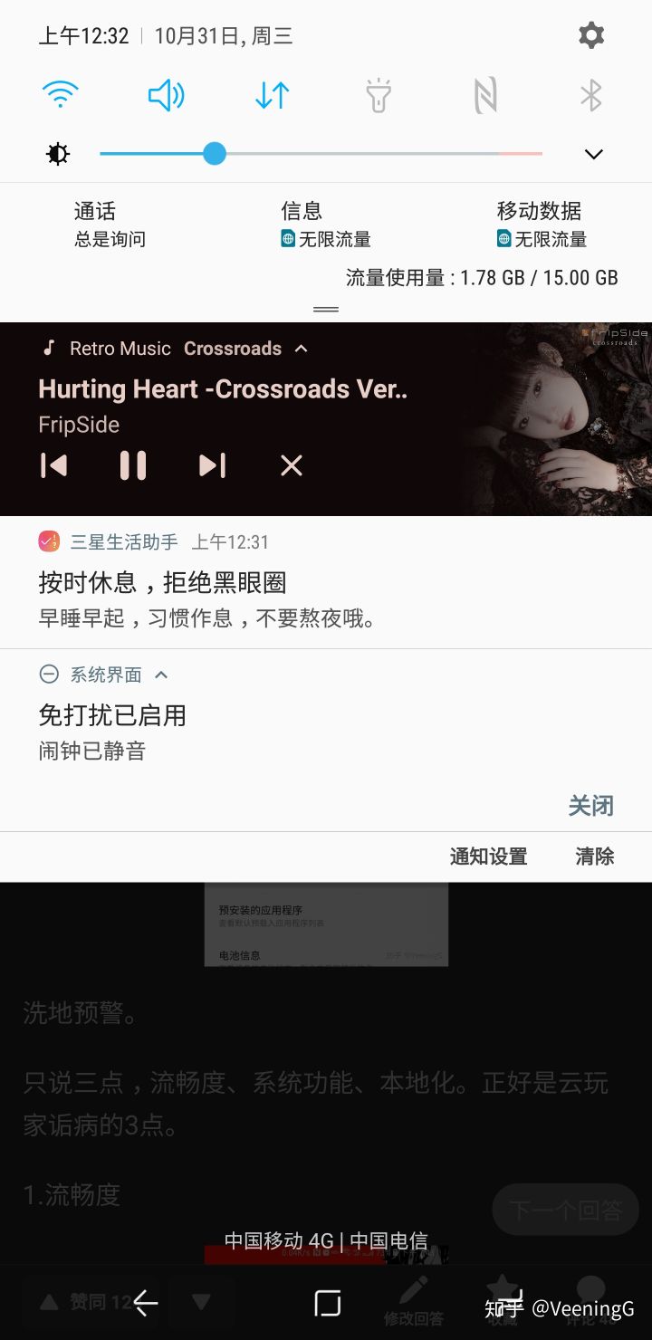 如何评价三星系统,怎么评价三星S8