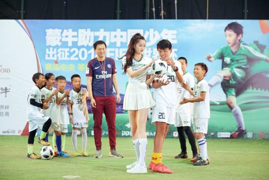 恒大足校2019年,2019年恒大足校2001梯队