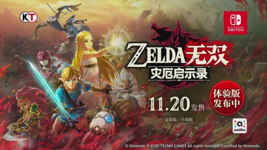 任天堂法务有多强大,任天堂最厉害的法务