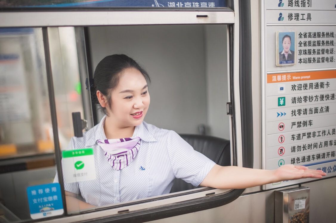 高速收费员的工资怎么只降不涨,高速收费员为什么坚持不下去