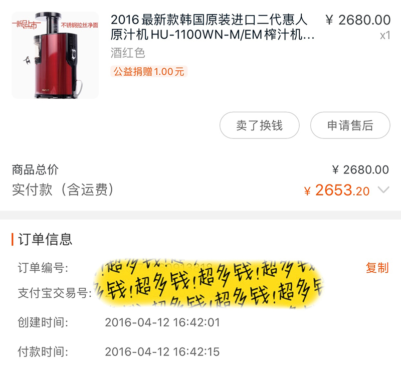 双十一能突破三千亿吗,双十一过后你是怎么省钱的