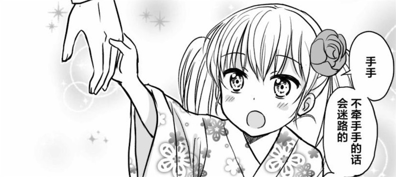 萝莉*杀暗**养父屡次失败改用“萌杀”，养父当场大呼：啊我死了