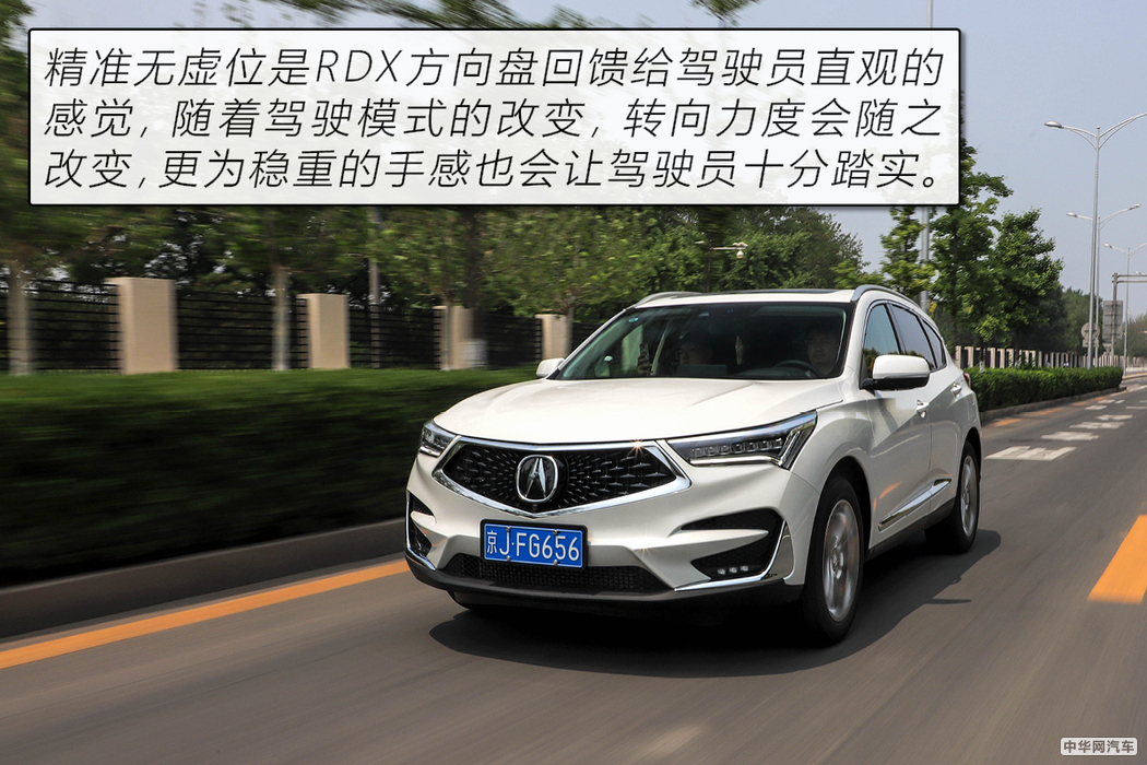“美式豪华”的日系车广汽讴歌RDX用72小时改变了我对它的看法