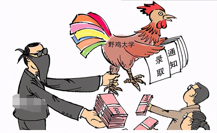 江苏野鸡大学曝光,江苏最差十所野鸡大学