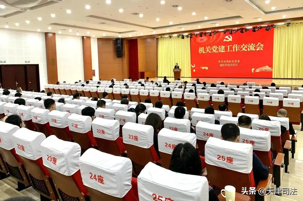 党建工作典型经验做法,村级党建活动创意金点子