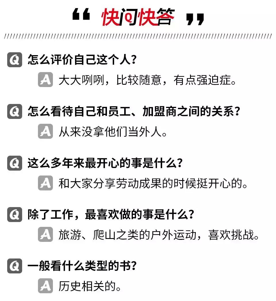 张亮麻辣烫发展史,张亮麻辣烫为什么有这么多回头客