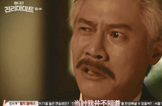 太沙雕了，这收视冠军让我笑到打鸣