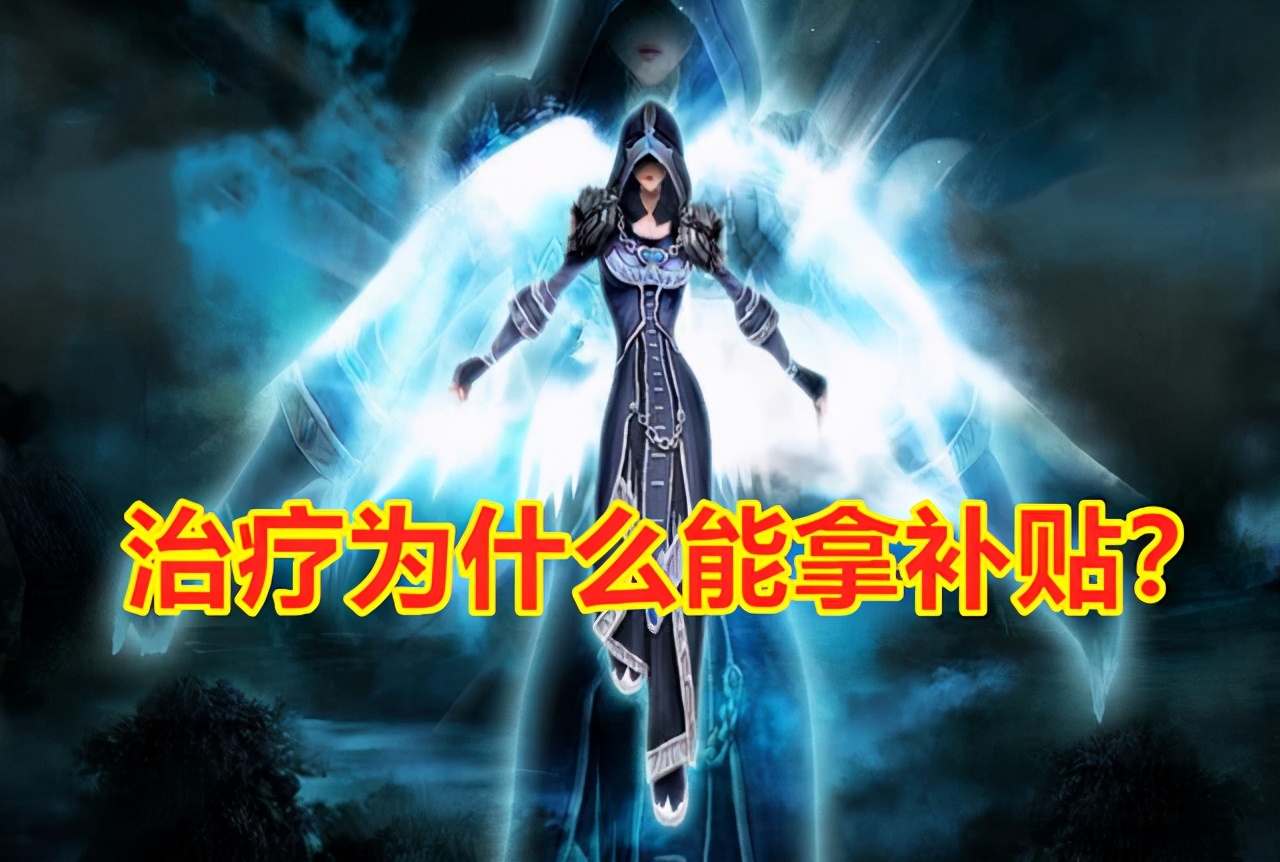 魔兽世界怀旧服治疗标准,魔兽世界怀旧服治疗选什么