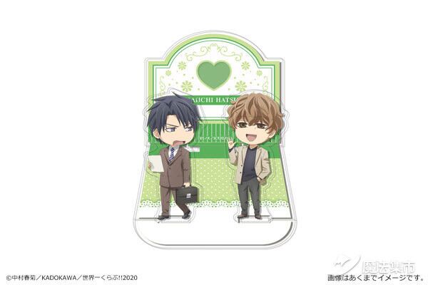 「魔法集市·自营上新」20200306