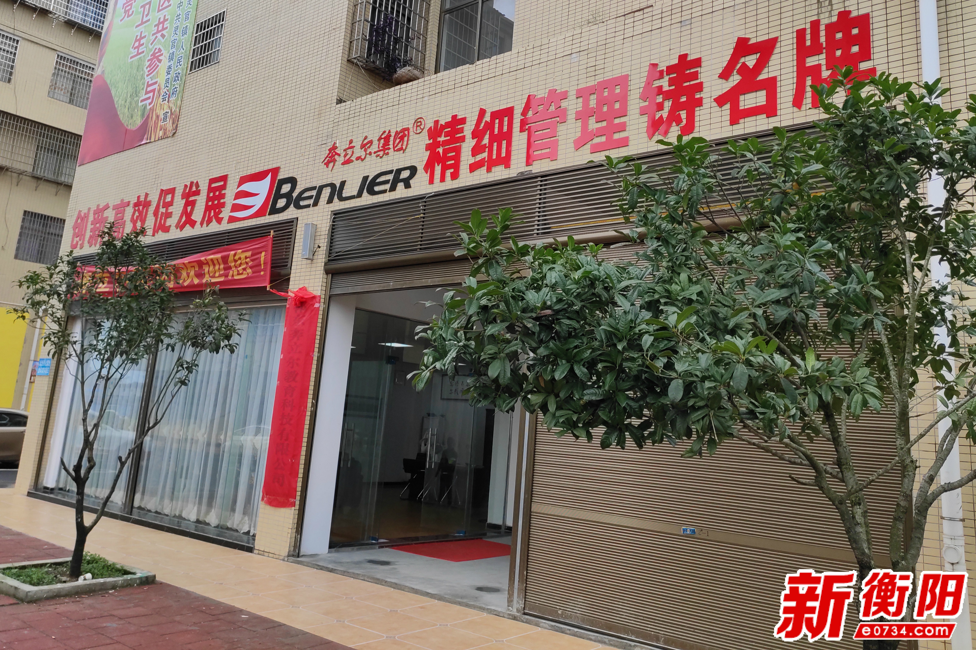 祁东新房搬家,祁东县搬迁安置房