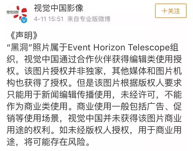 活该！被骂上热搜第一的视觉中国彻底“凉了”：官网无限期关停！