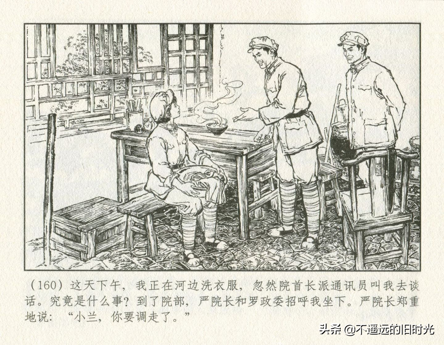 朝阳花-上海人民美术出版社1981初版2016再版陆成法陆小弟绘