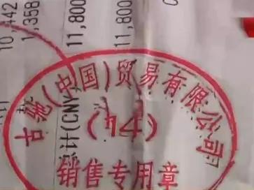 4000多元买的古驰t恤洗一次褪色,男子花一万四千买羽绒服