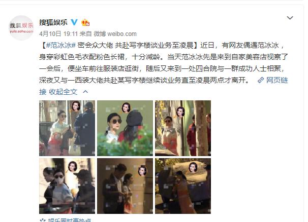 风水轮流转张馨予,风水轮流转女明星