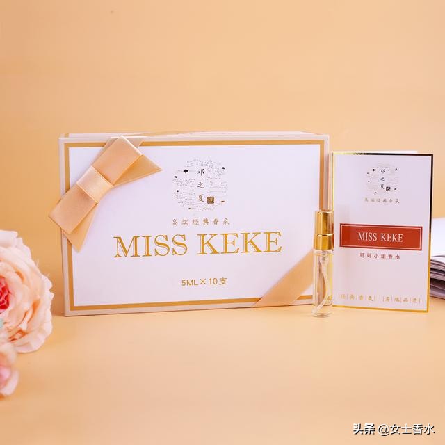 说好的一起自然素面朝天，你却偷偷的喷了香水……