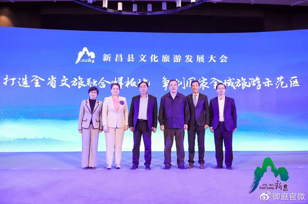 御庭集团安缇缦酒店,新昌安缇缦工地