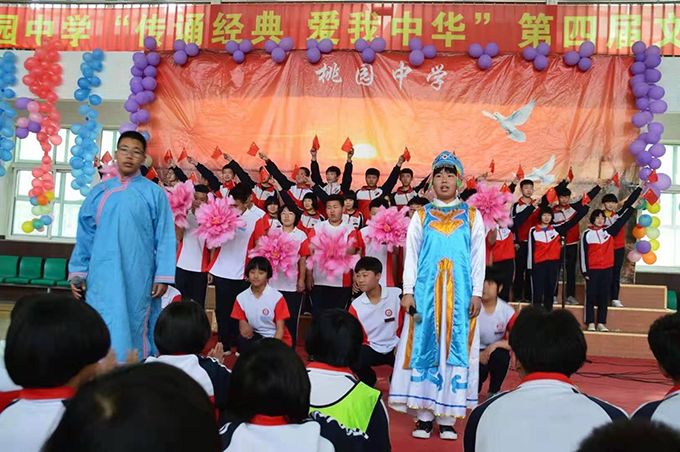 用爱托起明天的太阳—北票市桃园初级中学创建品牌学校纪实