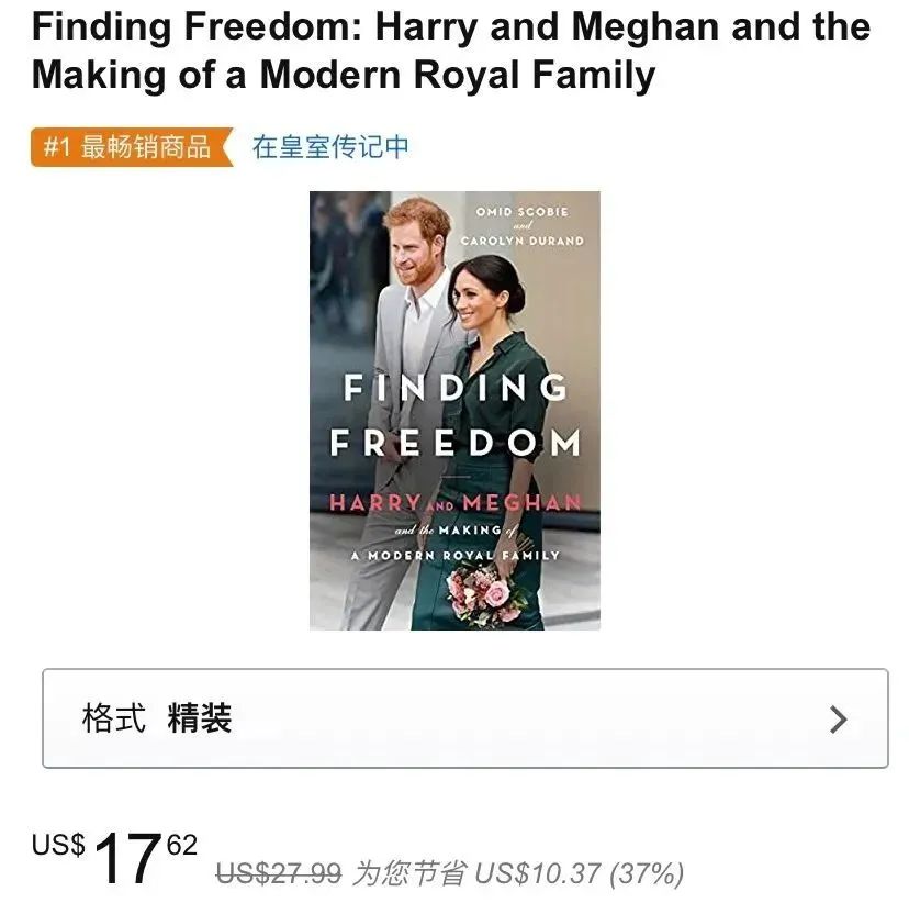 梅根退出王室后首次公开露面,梅根哭诉退出王室背后压力