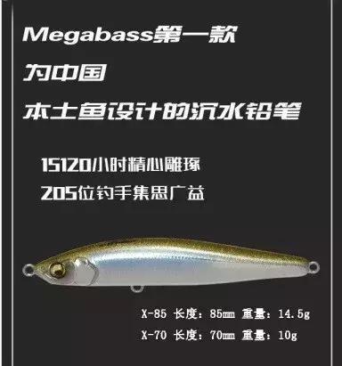 中国路亚竞技比赛,全国路亚大赛