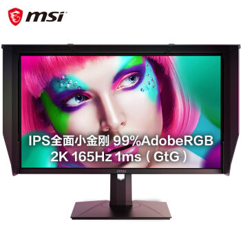 2022电脑游戏显示器推荐,高端游戏显示器推荐2021排行榜