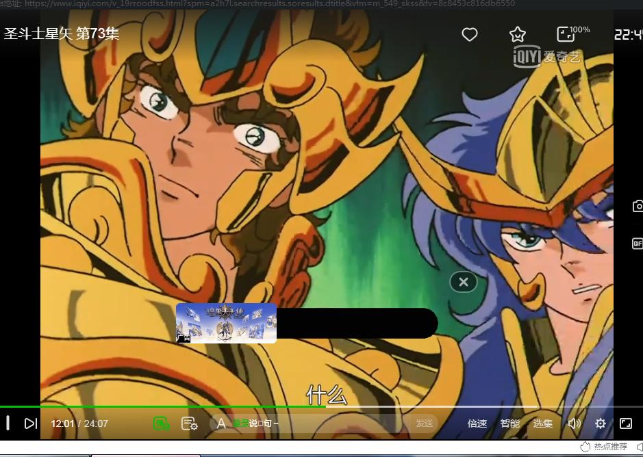 沙加与童虎,沙加童虎