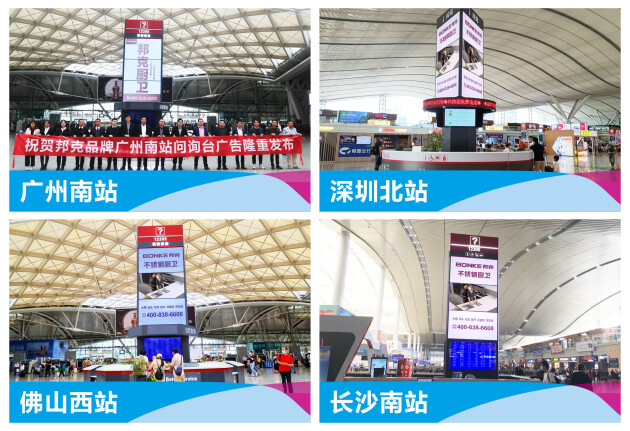 「捷报」品质驱动增长｜邦克荣膺2021国际质造节两大殊荣